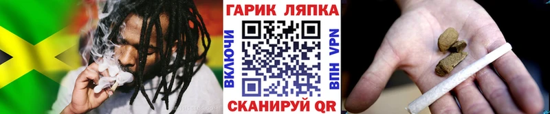 Как найти закладки Волгоград Конопля МЕФ Псилоцибиновые грибы ГАШИШ APVP