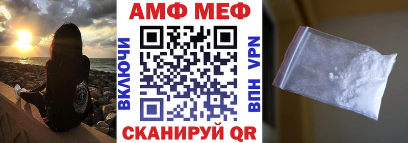 цена   Волгоград  Amphetamine Premium 