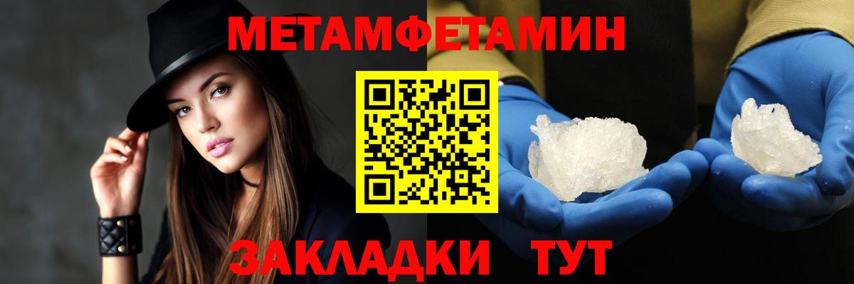АМФ 97%  Вход с VPN  Волгоград 