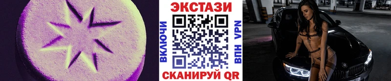 Ecstasy 99%  Волгоград 