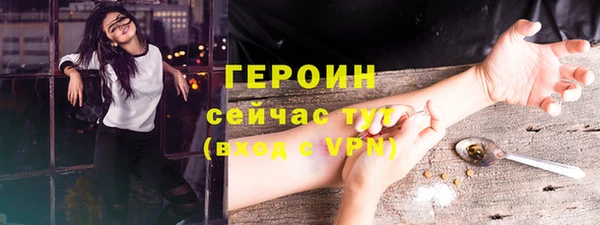 герыч Алексеевка