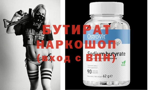 дистиллят марихуана Алзамай