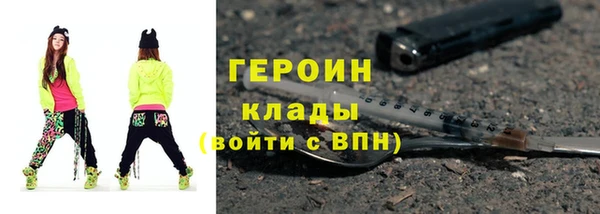 герыч Алексеевка