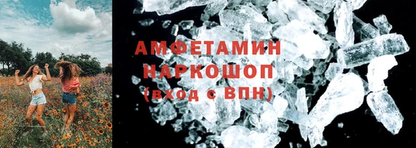 прущие крисы Осинники