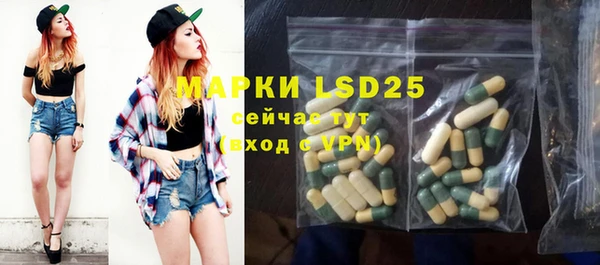 дистиллят марихуана Алзамай