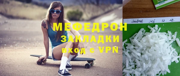 мяу мяу кристалл Остров