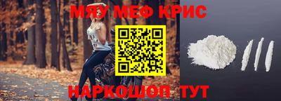 мет Донецк