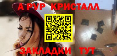 мефедрон Донской
