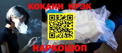 СК Дубна