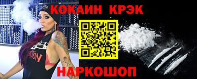 мет Донецк