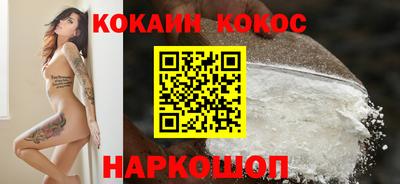 мет Донецк