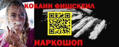 мефедрон Донской