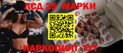 мет Донецк