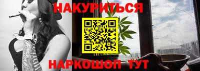 мефедрон Донской
