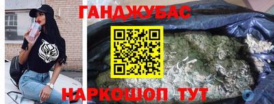 мет Донецк