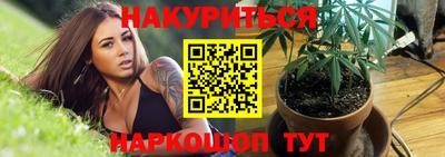 мефедрон Донской