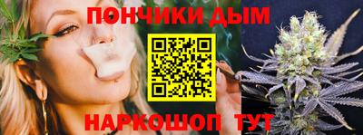 мефедрон Донской
