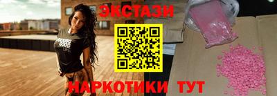 мет Донецк