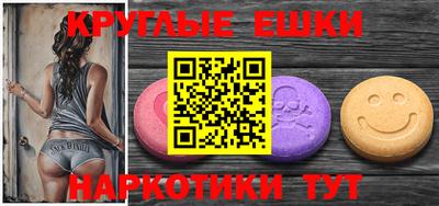 мефедрон Донской