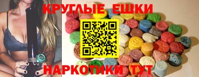 мефедрон Донской