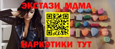 СК Дубна