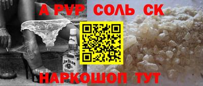 мефедрон Донской