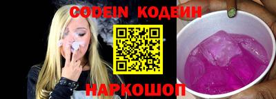 мет Донецк
