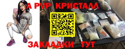 мет Донецк