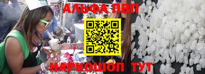 мет Донецк