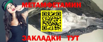 мет Донецк