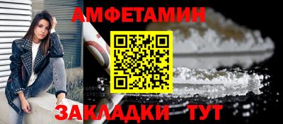 мет Донецк