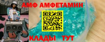 мет Донецк