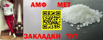 мет Донецк