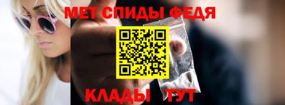 мет Донецк