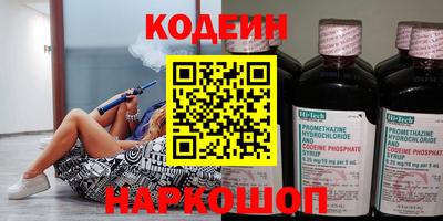 мет Донецк