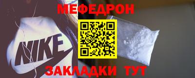 мефедрон Донской