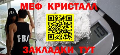 мефедрон Донской