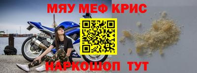 СК Дубна