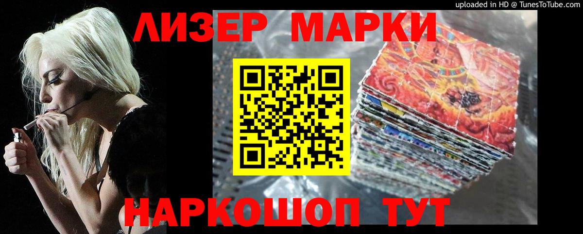 Лсд 25 экстази кислота Волгоград