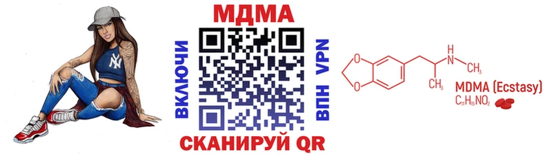 MDMA молли  Волгоград 