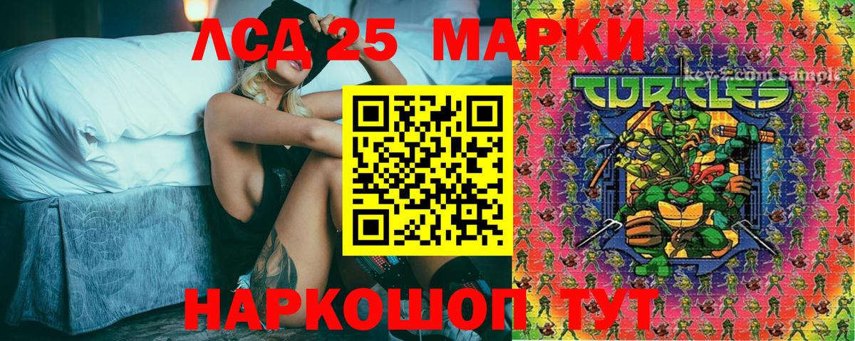 Марки N-bome 1,5мг  Вход с VPN  Волгоград  Марки N-bome 1,5мг 