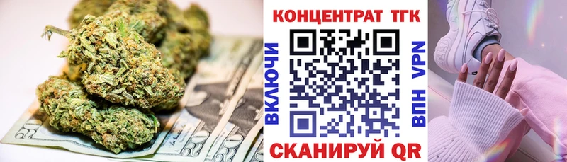 Дистиллят ТГК гашишное масло  купить наркотик  Волгоград 