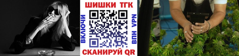KRAKEN вход  Волгоград  Бошки Шишки планчик 