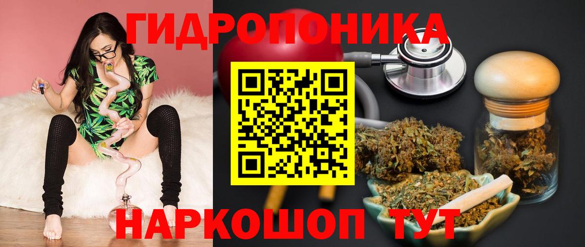 Волгоград  MDMA  Вход с VPN  Вейп ТГК  Гашиш  Гашиш  Cocaine  Меф   Канабис 